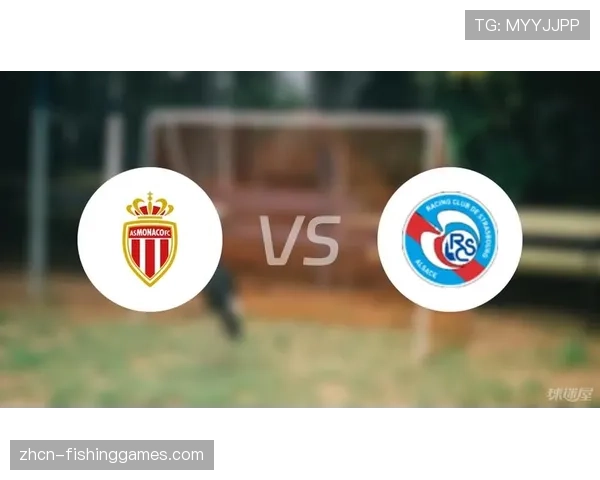 半场战报：摩纳哥控球率65%但仅1次射正，暂时0-0平南特